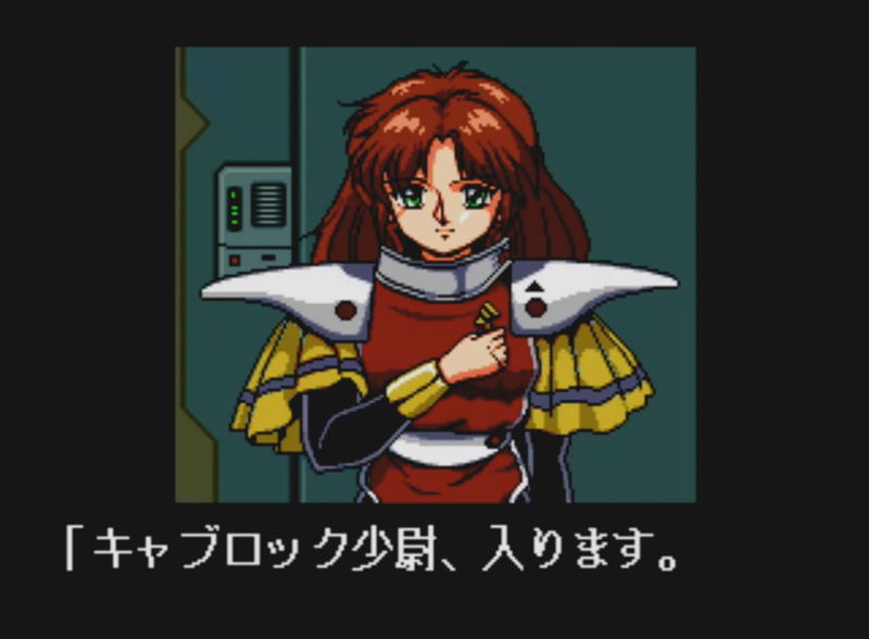 Advanced Busterhawk Gley Lancer image 5