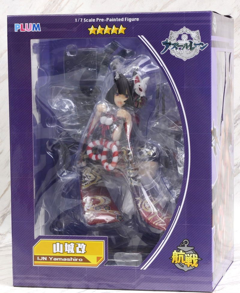 Azur Lane 1/7 Scale Pre-Painted Figure: Yamashiro Kai (Re-run) image 9