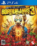 Borderlands 3 [Super Deluxe Edition] thumbnail 1