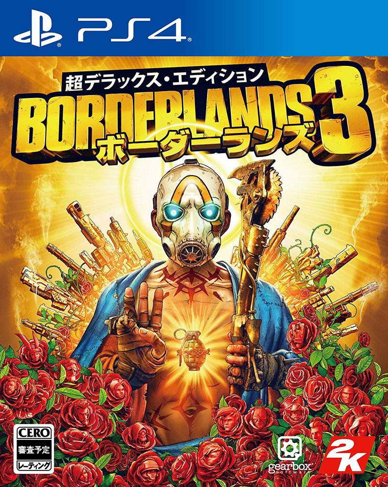 Borderlands 3 [Super Deluxe Edition] image 1