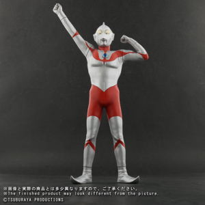 Daikaiju Series Ultraman: Ultraman (B Type) Appearance Pose