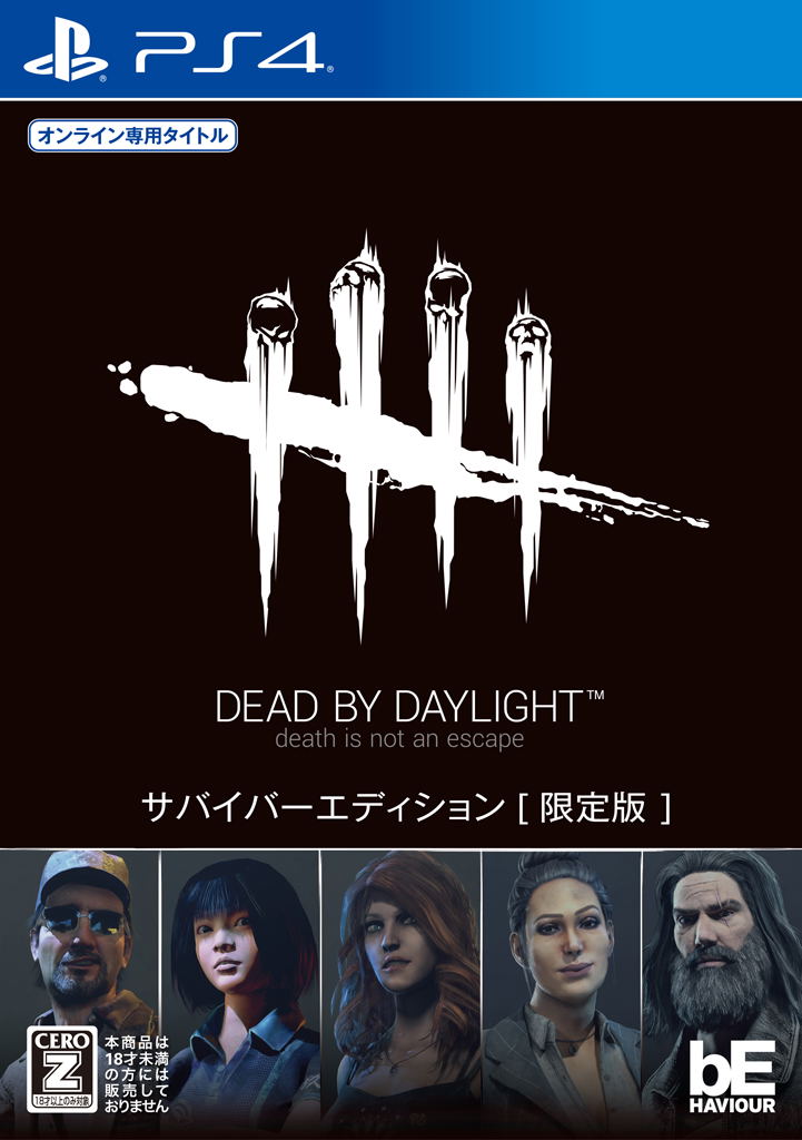 Dead by Daylight (Survivor Edition) [Limited Edition] image 1