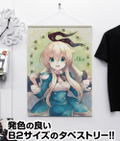 Grimms Notes The Animation B2 Wall Scroll: Alice thumbnail 2