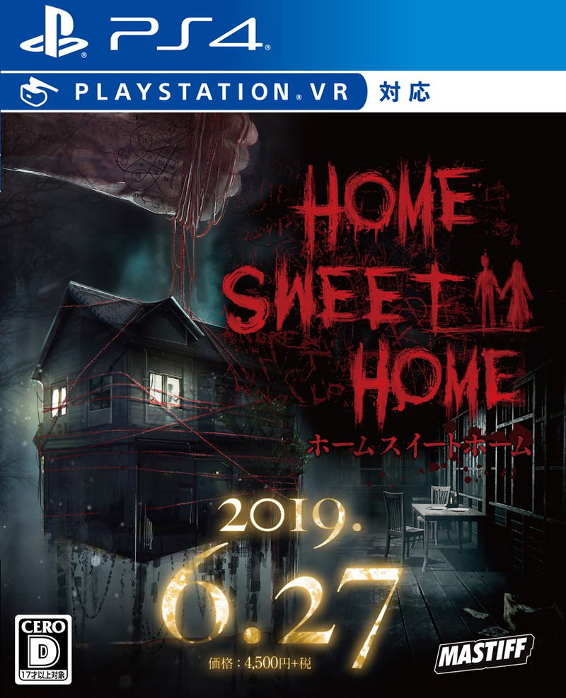 Home Sweet Home image 1