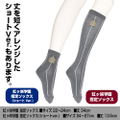 Love Live! Nijigasaki High School Idol Club Socks Gray thumbnail 2