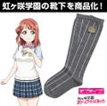 Love Live! Nijigasaki High School Idol Club Socks Gray thumbnail 4