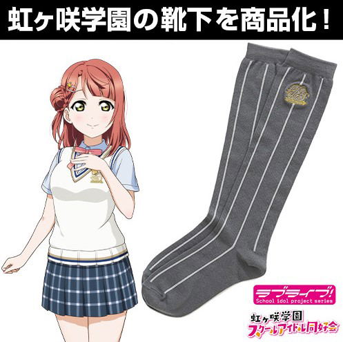 Love Live! Nijigasaki High School Idol Club Socks Gray image 4