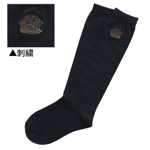 Love Live! Nijigasaki High School Idol Club Socks Navy image 1