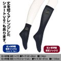 Love Live! Nijigasaki High School Idol Club Socks Navy thumbnail 2