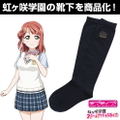 Love Live! Nijigasaki High School Idol Club Socks Navy thumbnail 4