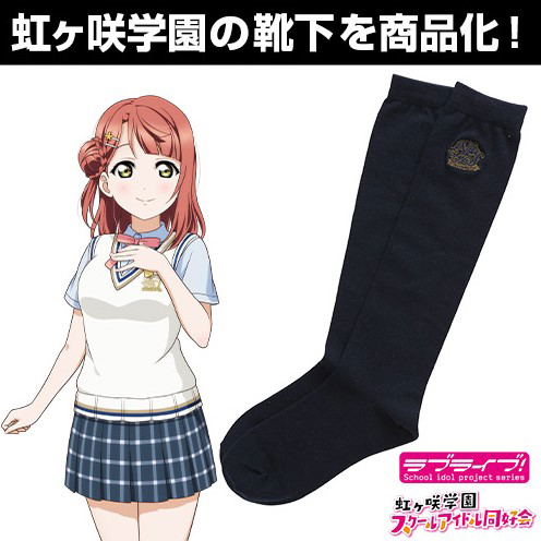 Love Live! Nijigasaki High School Idol Club Socks Navy image 4