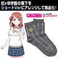 Love Live! Nijigasaki High School Idol Club Socks (Short Ver.) Gray thumbnail 4