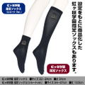 Love Live! Nijigasaki High School Idol Club Socks (Short Ver.) Navy thumbnail 2