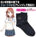 Love Live! Nijigasaki High School Idol Club Socks (Short Ver.) Navy thumbnail 4