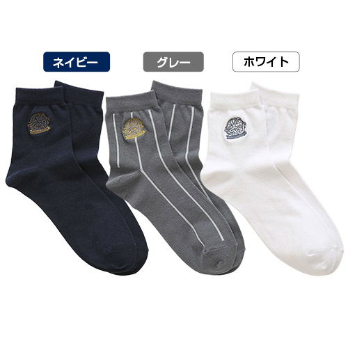 Love Live! Nijigasaki High School Idol Club Socks (Short Ver.) White image 3