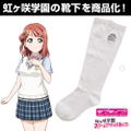 Love Live! Nijigasaki High School Idol Club Socks White thumbnail 4