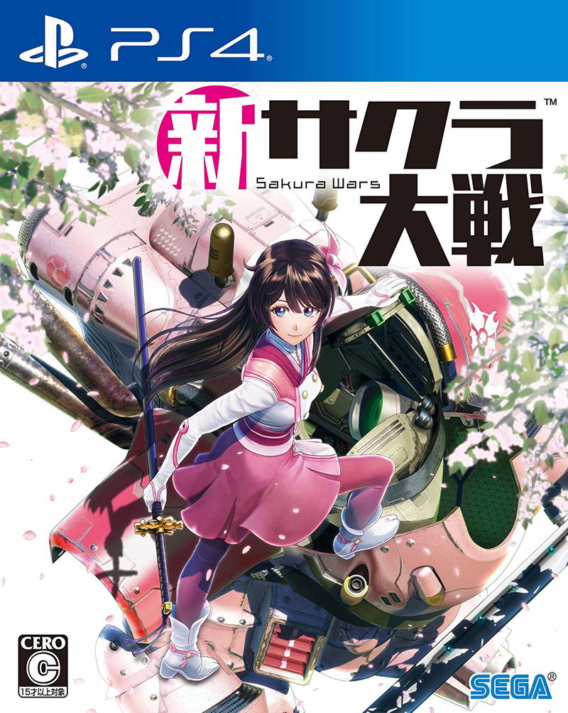 Shin Sakura Wars image 1