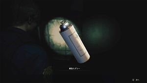 Resident Evil 2 Thermos Bottle First Aid Spray Design