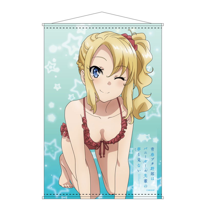 Seishun Buta Yarou wa Bunny Girl-senpai no Yume wo Minai Wall Scroll: Nodoka Toyohama image 1