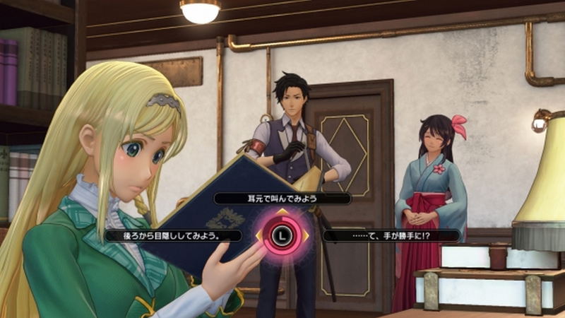 Shin Sakura Wars image 6