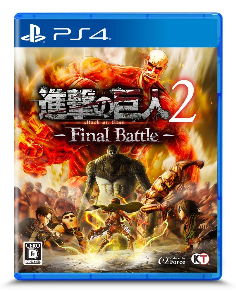 Shingeki no Kyojin 2: Final Battle for PlayStation 4