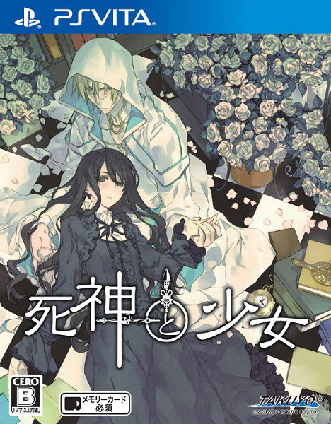 Shinigami to Shoujo image 1