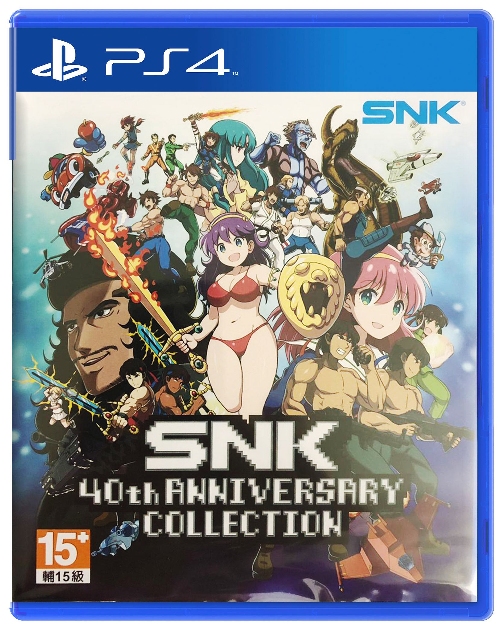 SNK 40th Anniversary Collection - PlayStation 4