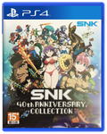 SNK 40th Anniversary Collection (Multi-Language) thumbnail 1