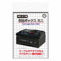 Storage Box for Mega Drive Mini thumbnail 1