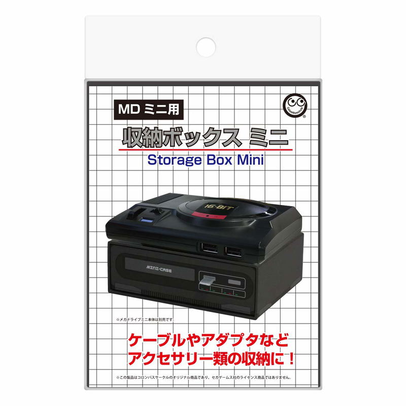 Storage Box for Mega Drive Mini image 1