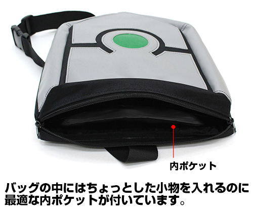 The Rising Of The Shield Hero Small Shield Bag image 6