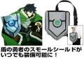 The Rising Of The Shield Hero Small Shield Bag thumbnail 8