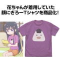 Wataten! An Angel Flew Down to Me - Nigiro Face T-shirt Lavender (M Size) thumbnail 2