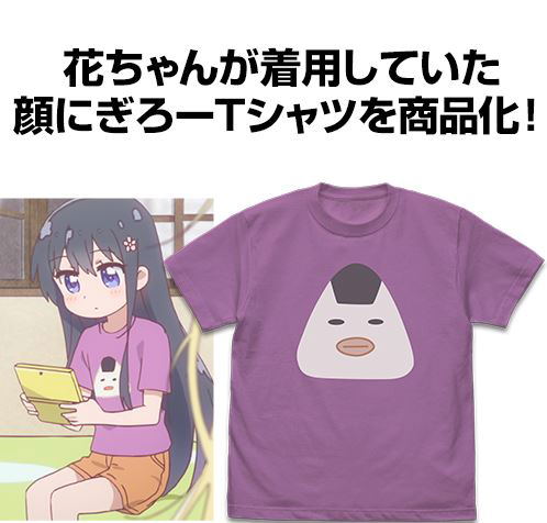 Wataten! An Angel Flew Down to Me - Nigiro Face T-shirt Lavender (M Size) image 2