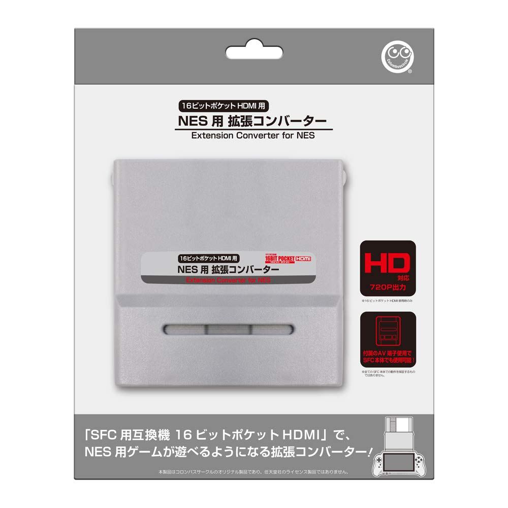 16Bit Pocket HDMI Extension Converter for NES for Super Famicom