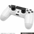 Cyber Gadget FPS Aim Ring & Assist Stick Set for Playstation 4 (Black) thumbnail 4