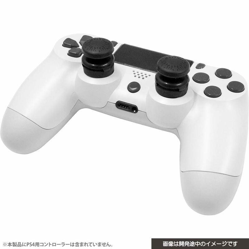 Cyber Gadget FPS Aim Ring & Assist Stick Set for Playstation 4 (Black) image 4