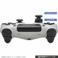 Cyber Gadget FPS Aim Ring & Assist Stick Set for Playstation 4 (Black) thumbnail 5