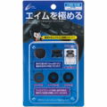 Cyber Gadget FPS Aim Ring & Assist Stick Set for Playstation 4 (Black) thumbnail 1