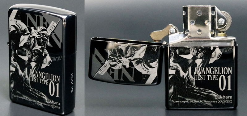 Evangelion Zippo Lighter Test Type 01 Bousou (No fuel or gas included) image 8