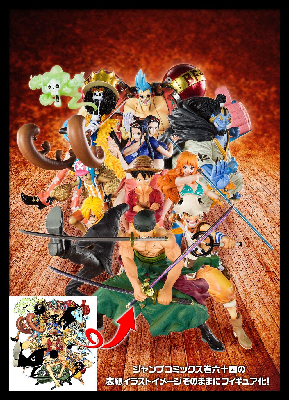 Figuarts Zero One Piece: Pirate Hunter Zoro
