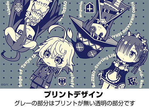 Isekai Quartet Glass image 2