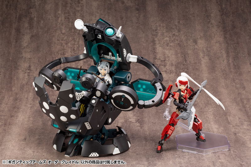 M.S.G: Gigantic Arms Order Cradle image 12