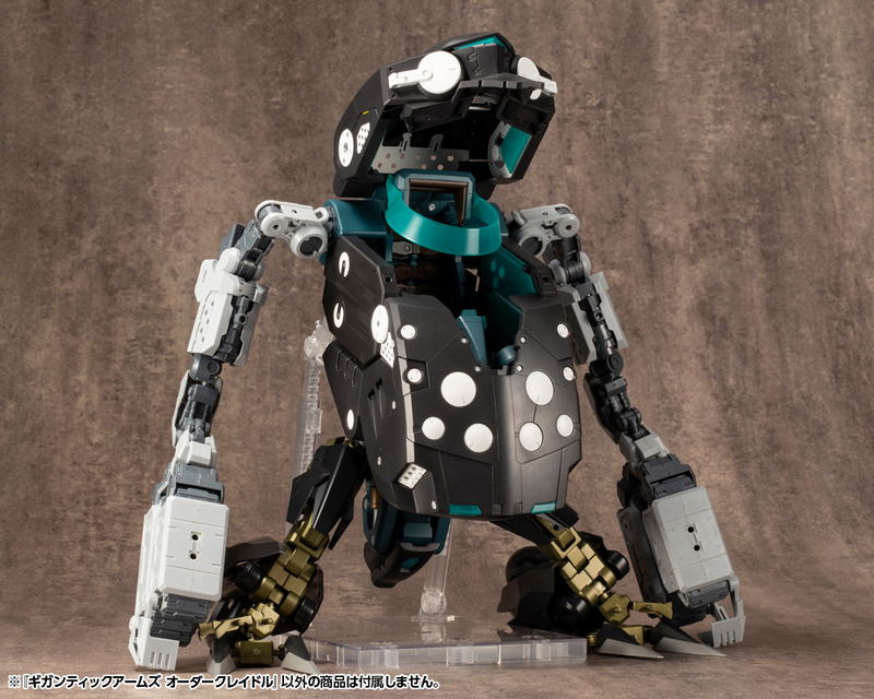 M.S.G: Gigantic Arms Order Cradle image 14