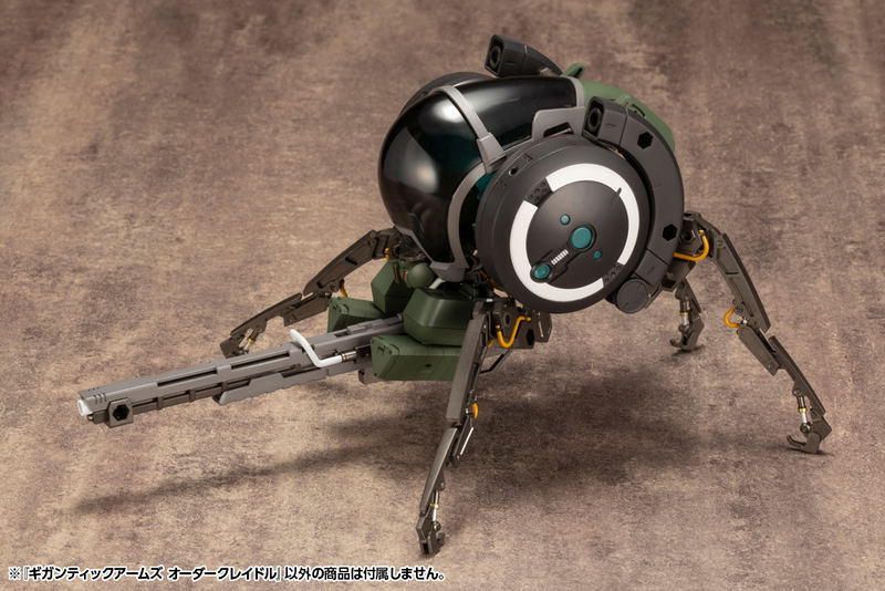 M.S.G: Gigantic Arms Order Cradle image 20