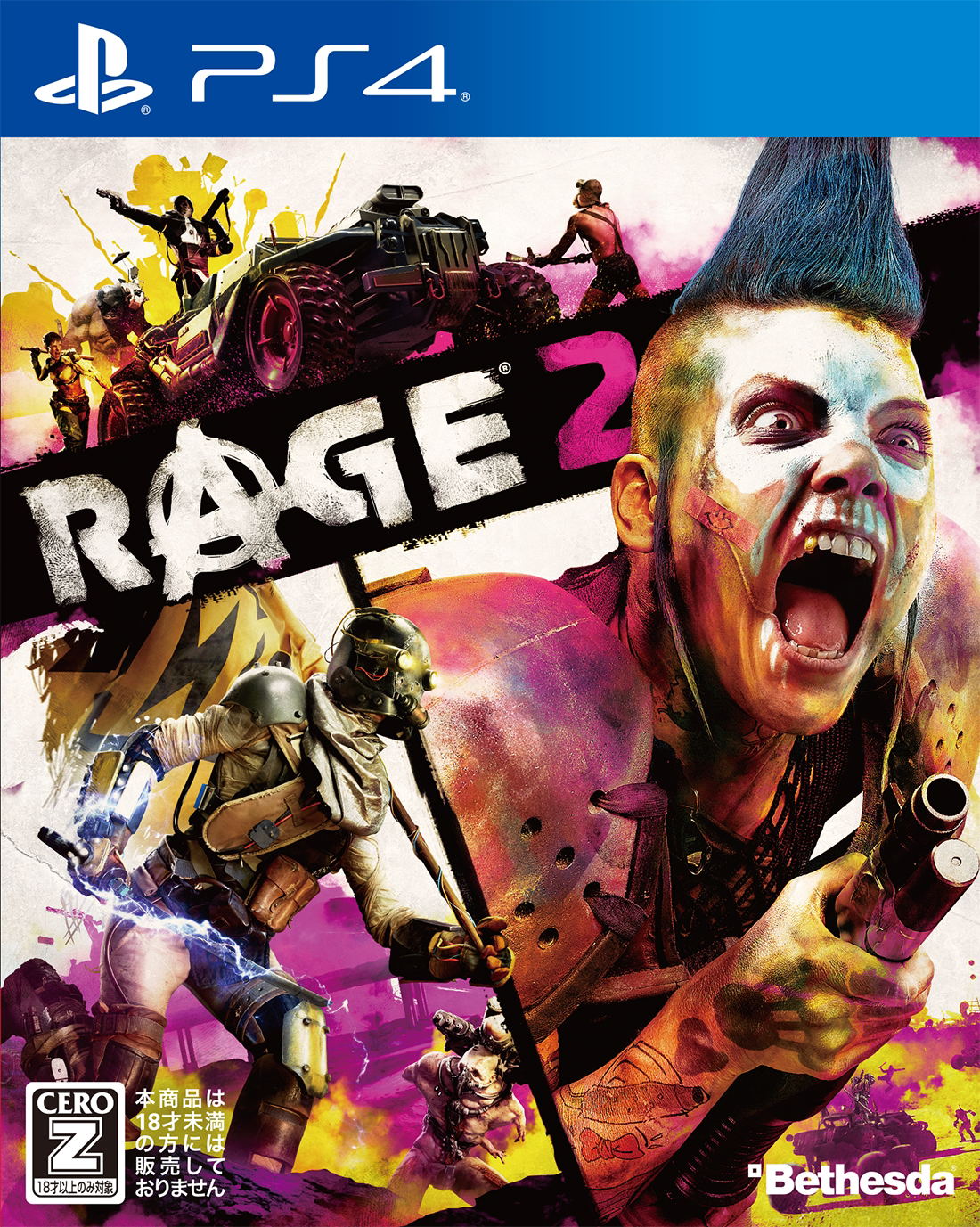 Rage 2 — Import Game Deal