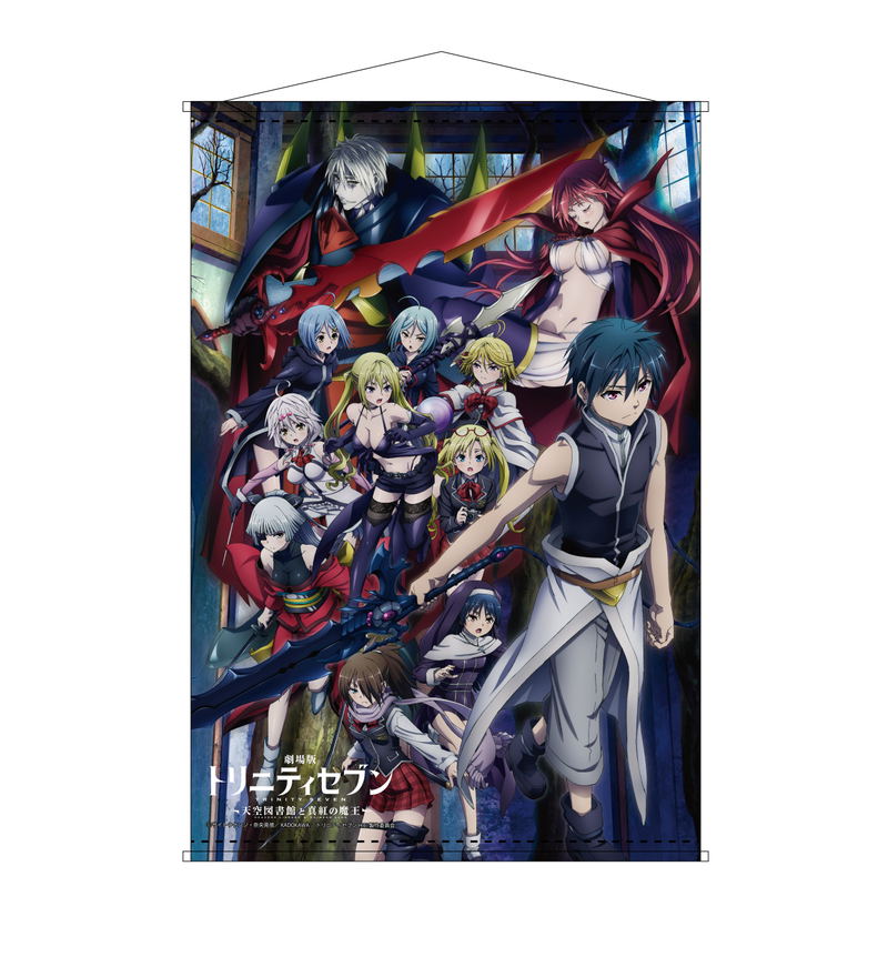 Trinity Seven: Heavens Library & Crimson Lord B2 Wall Scroll image 1