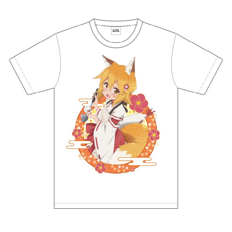 Sewayaki Kitsune No Senko-san Full Color T-shirt (M Size) - Bitcoin &  Lightning accepted
