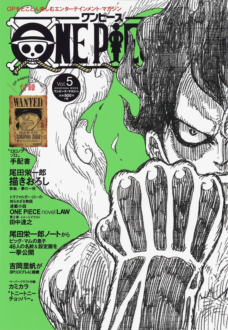One Piece Magazine Vol.5 image 1