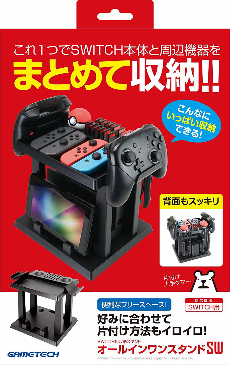 All In One Storage Stand for Nintendo Switch image 1